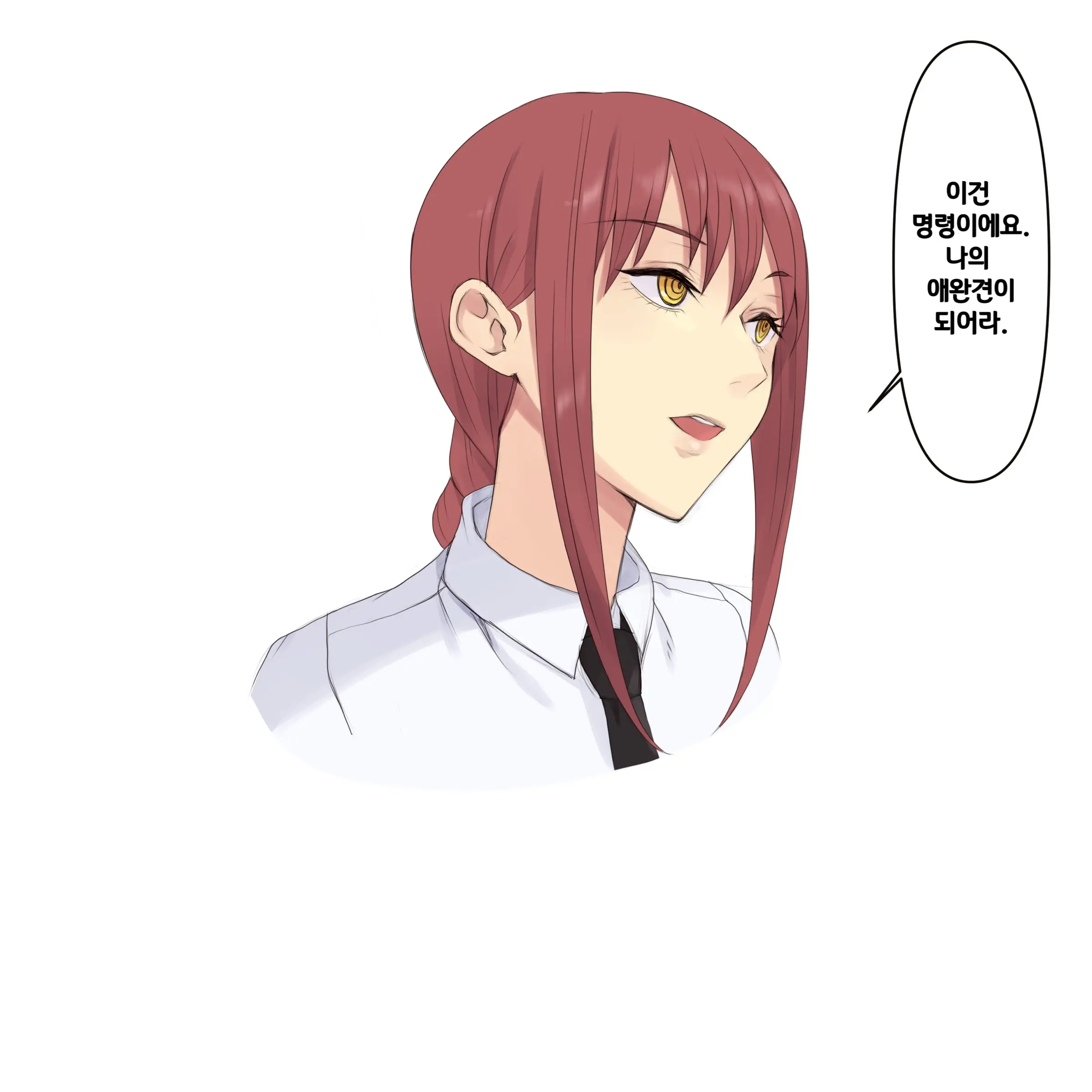 좆밥마키마